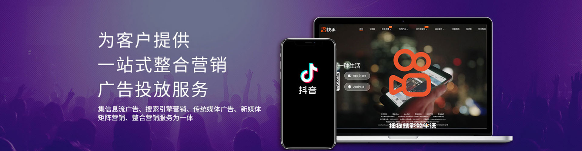 阜城百度竞价开户